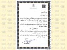 ایرانسل اپراتور برتر در حوزه پدافند غیرعامل شد