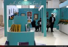 گزارش تصویری/ اختتامیه نمایشگاه «صندوق های بازنشستگی؛ پیشران توسعه ملی»