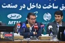 گزارش تصویری سیتنا از مراسم میز تعمیق ساخت داخل در صنعت مخابرات