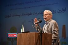 گزارش تصویری/ نخستین رویداد از سلسله برنامه‌های "تهران هوشمند، تهران نوآور" با موضوع «مدیریت هوشمند پسماند شهری»