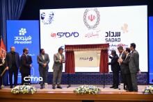 گزارش تصویری سیتنا از 