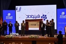 گزارش تصویری سیتنا از 