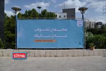 گزارش تصویری/ مجمع عمومی سالیانه همراه اول - اردیبهشت ماه 1398