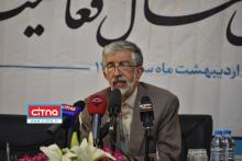 گزارش تصویری/ آیین رونمایی از اپلیکیشن آموزش زبان فارسی در بنیاد سعدی