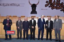 گزارش تصویری/ نهمین دوره‌ی جایزه‌ی ملی مدیریت مالی ایران و دوازدهمین کنفرانس حسابداران و مدیران مالی