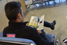 آغاز توزیع ماهنامه‌ی "نسل چهارم" در فرودگاه بین المللی پیام کرج (گزارش تصویری)