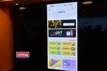 گزارش تصویری سیتنا از مراسم افتتاح مرکز مانیتورینگ پلتفرم‌های دیجیتال همراه اول