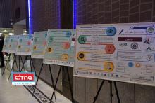 گزارش تصویری سیتنا از همایش "کارآفرینان خیّر، خیّرین کارآفرین"