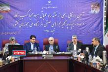 گزارش تصویری/ رونمایی از "نقشه راه عملیاتی بهبود محیط کسب‌وکار"