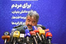 سازمان پدافند غیرعامل کشور