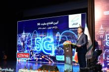 گزارش تصویری سیتنا از مراسم رونمایی از چهارمین سایت 5G همراه اول