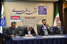 گزارش تصویری از نشست خبری وزیر ارتباطات با محوریت گزارش عملکرد 100 روز نخست