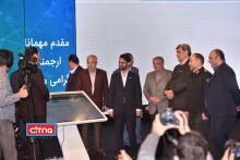 گزارش تصویری سیتنا از سومین همایش و نمایشگاه "تهران هوشمند"