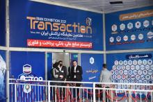 شرکت داده‌ورزی سداد