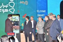 گزارش تصویری سیتنا از سومین همایش و نمایشگاه "تهران هوشمند"