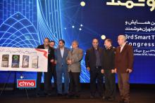 گزارش تصویری سیتنا از سومین همایش و نمایشگاه "تهران هوشمند"