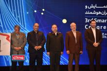 گزارش تصویری سیتنا از سومین همایش و نمایشگاه "تهران هوشمند"