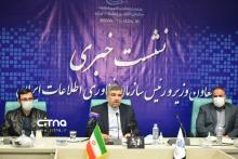 گزارش تصویری سیتنا از نشست خبری رئیس سازمان فناوری اطلاعات ایران با اصحاب رسانه