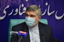 گزارش تصویری سیتنا از نشست خبری رئیس سازمان فناوری اطلاعات ایران با اصحاب رسانه