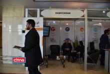 گزارش تصویری سیتنا از نمایشگاه جنبی سومین همایش "تهران هوشمند"