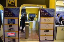 گزارش تصویری سیتنا از نمایشگاه جنبی سومین همایش "تهران هوشمند"