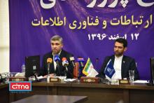 گزارش تصویری/ نشست خبری وزیر ارتباطات همزمان با افتتاح پروژه‌های پژوهشگاه ICT