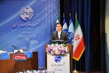 گزارش تصویری/ مجمع عمومی سالیانه شرکت مخابرات ایران