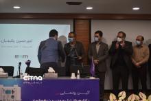 گزارش تصویری سیتنا - مراسم رونمایی از طرح کنترل و مدیریت هوشمند کنتورهای گاز 