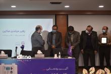 گزارش تصویری سیتنا - مراسم رونمایی از طرح کنترل و مدیریت هوشمند کنتورهای گاز 