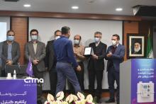 گزارش تصویری سیتنا - مراسم رونمایی از طرح کنترل و مدیریت هوشمند کنتورهای گاز 