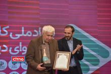 گزارش تصویری سیتنا از مراسم افتتاح بنیاد ملی کارآفرینی محتوای دیجیتال