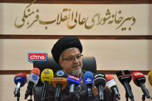 گزارش تصویری سیتنا از نشست خبری دبیر شورای عالی انقلاب فرهنگی