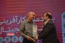 گزارش تصویری سیتنا از مراسم افتتاح بنیاد ملی کارآفرینی محتوای دیجیتال