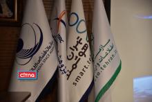 گزارش تصویری/ سومین رویداد نوآورانه خدمات مکان محور شهری (InnoTehran)