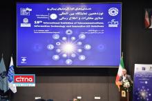 گزارش تصویری/ آیین افتتاح نمایشگاه ایران تلکام 2018