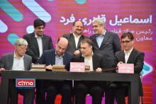 گزارش تصویری سیتنا از مراسم افتتاح بنیاد ملی کارآفرینی محتوای دیجیتال