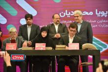 گزارش تصویری سیتنا از مراسم افتتاح بنیاد ملی کارآفرینی محتوای دیجیتال