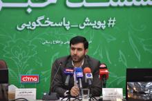 گزارش تصویری سیتنا از نشست خبری رییس مرکز توسعه تجارت الکترونیک و‌ مدیران آن مرکز