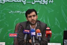 گزارش تصویری سیتنا از نشست خبری رییس مرکز توسعه تجارت الکترونیک و‌ مدیران آن مرکز