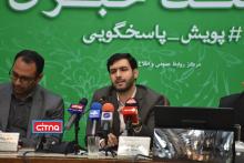 گزارش تصویری سیتنا از نشست خبری رییس مرکز توسعه تجارت الکترونیک و‌ مدیران آن مرکز