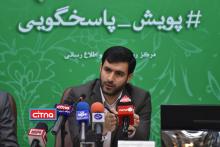 گزارش تصویری سیتنا از نشست خبری رییس مرکز توسعه تجارت الکترونیک و‌ مدیران آن مرکز