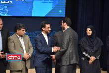 گزارش تصویری/ هفتمین جشنواره ملی فاوا و صد و چهل و یکمین سالگرد تاسیس وزارت ارتباطات و فناوری اطلاعات