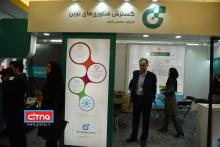گزارش تصویری/ نمایشگاه جنبی هشتمین همایش بانکداری الکترونیک