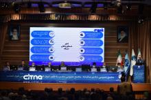 شرکت مخابرات ایران