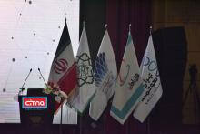 گزارش تصویری/ نخستین روز از دومین همایش و نمایشگاه تهران هوشمند