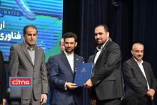 گزارش تصویری/ هفتمین جشنواره ملی فاوا و صد و چهل و یکمین سالگرد تاسیس وزارت ارتباطات و فناوری اطلاعات