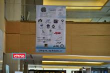 گزارش تصویری/ نخستین روز از دومین همایش و نمایشگاه تهران هوشمند