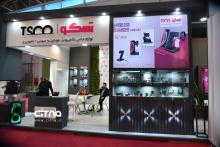 نمایشگاه بین‌المللی بورس، بانک و بیمه