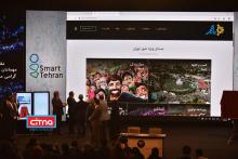 گزارش تصویری/ نخستین روز از دومین همایش و نمایشگاه تهران هوشمند