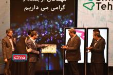 گزارش تصویری/ نخستین روز از دومین همایش و نمایشگاه تهران هوشمند